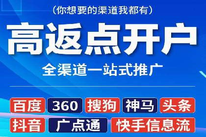 短视频平台信息流广告的创意制作与效果评估